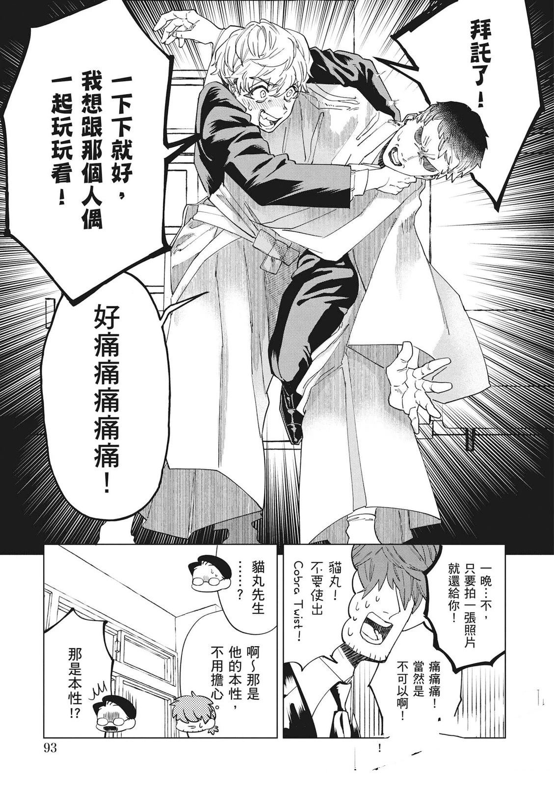 第94页
