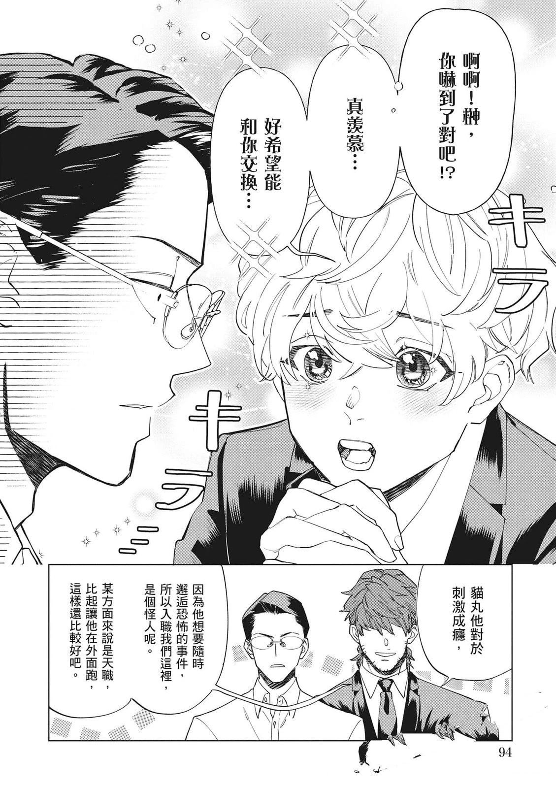第95页