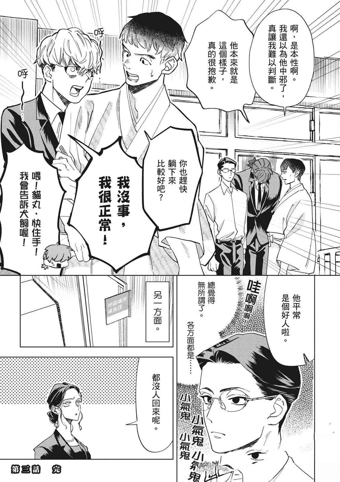 第96页