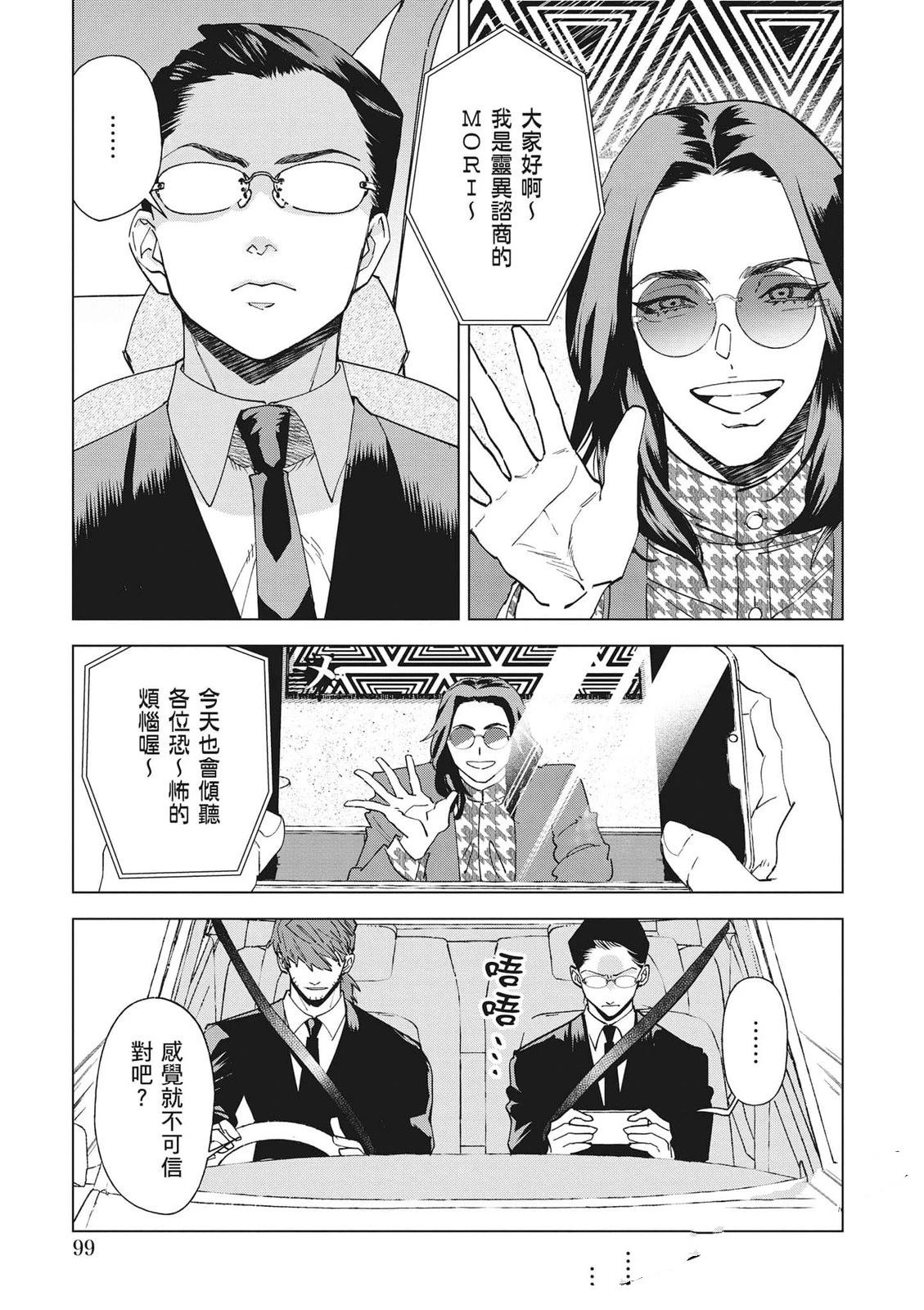 第100页