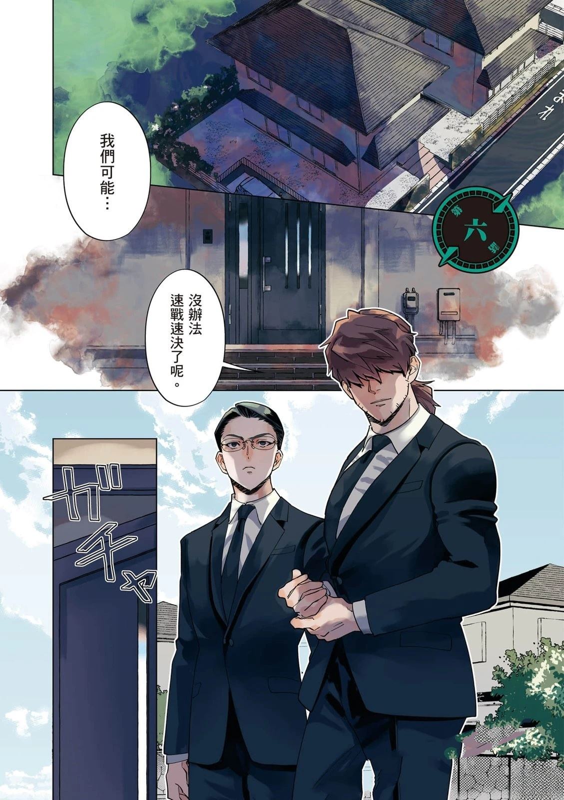 第2页