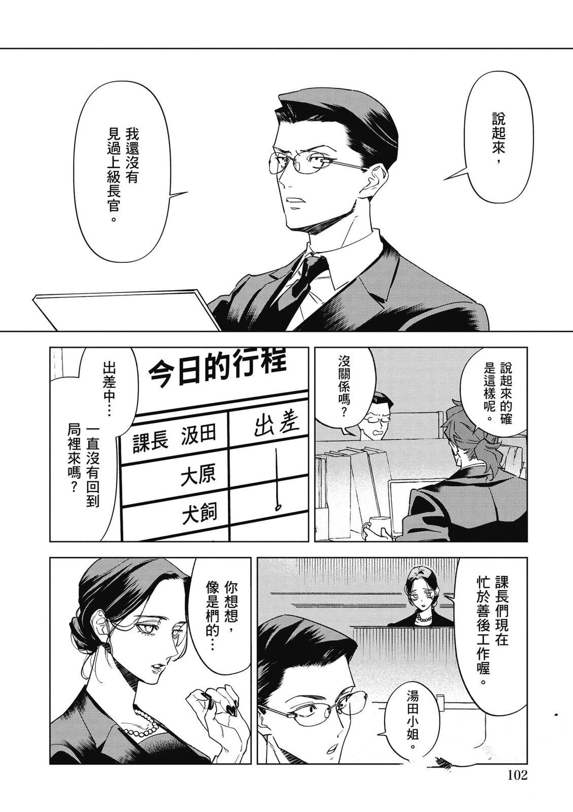 第103页