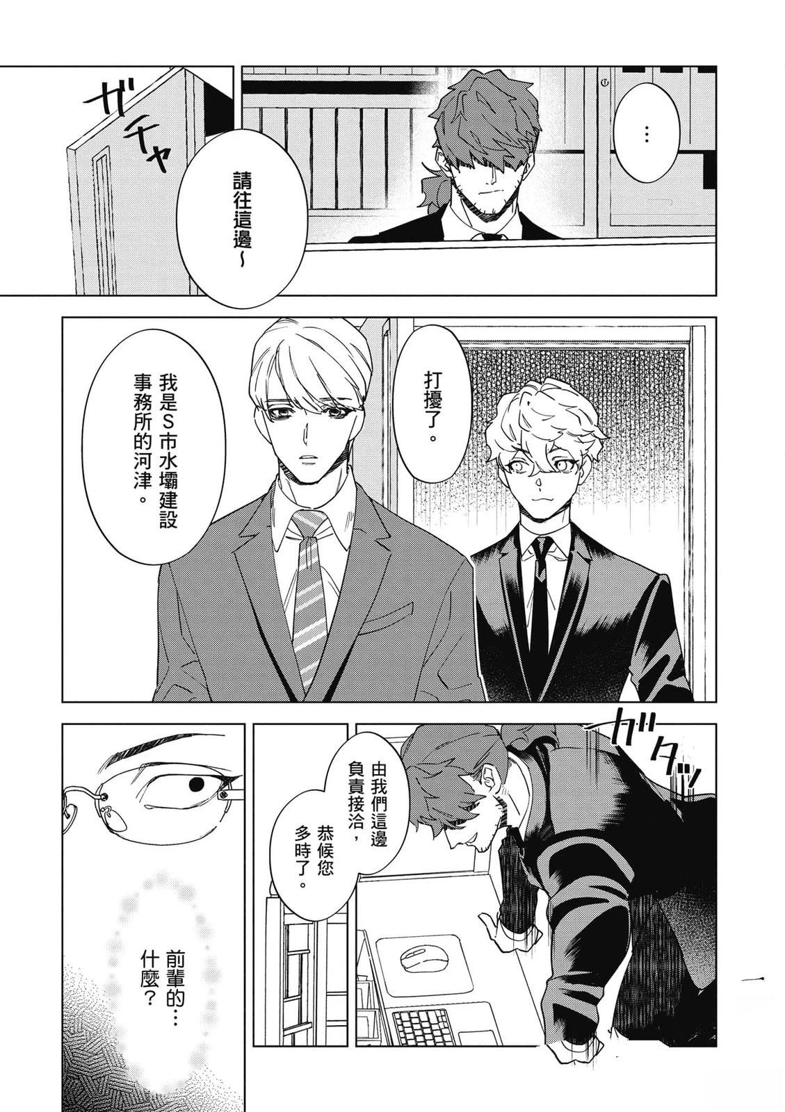 第104页