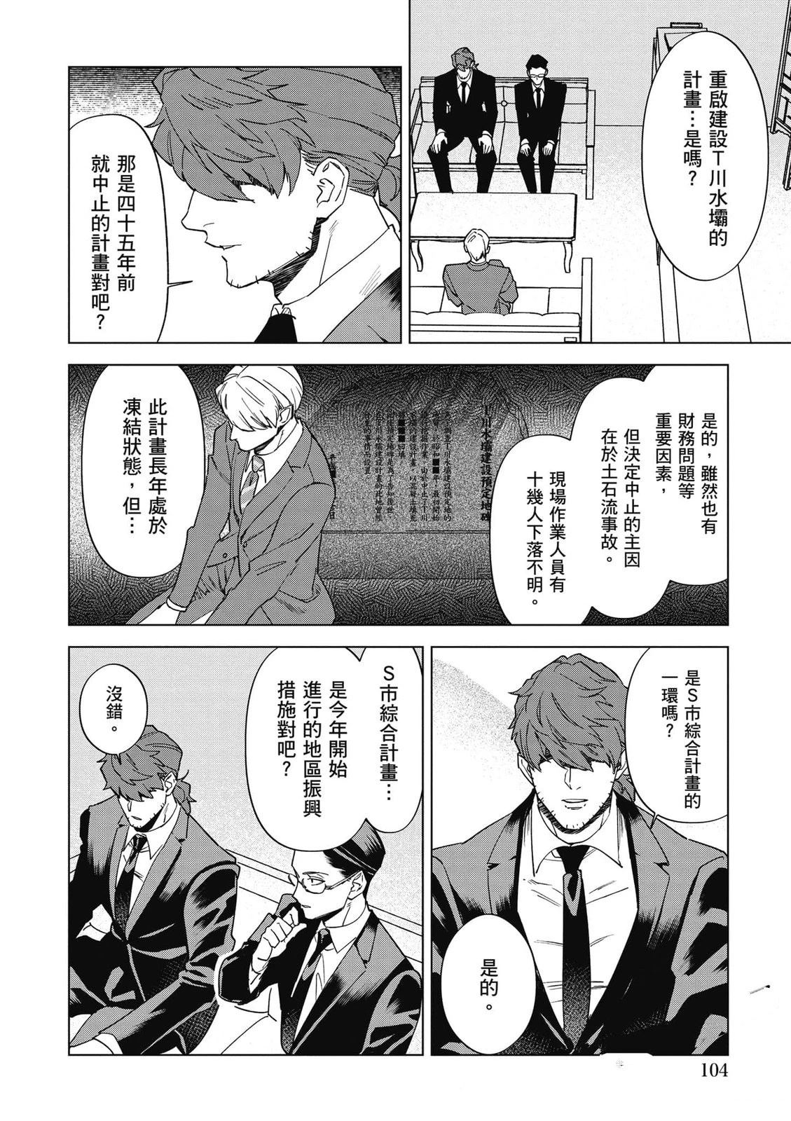 第105页