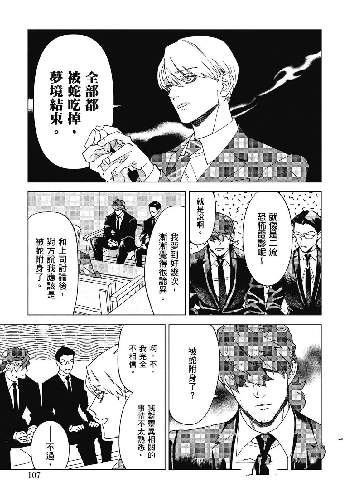 第108页