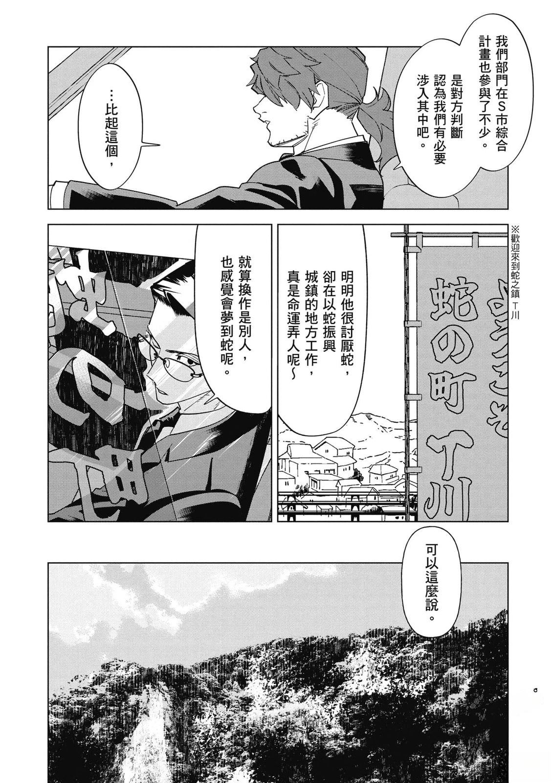 第111页