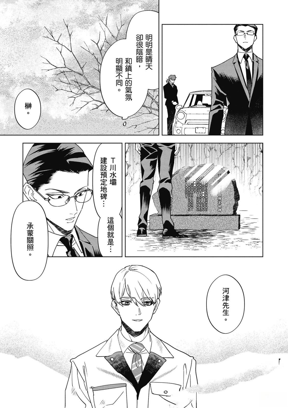 第112页
