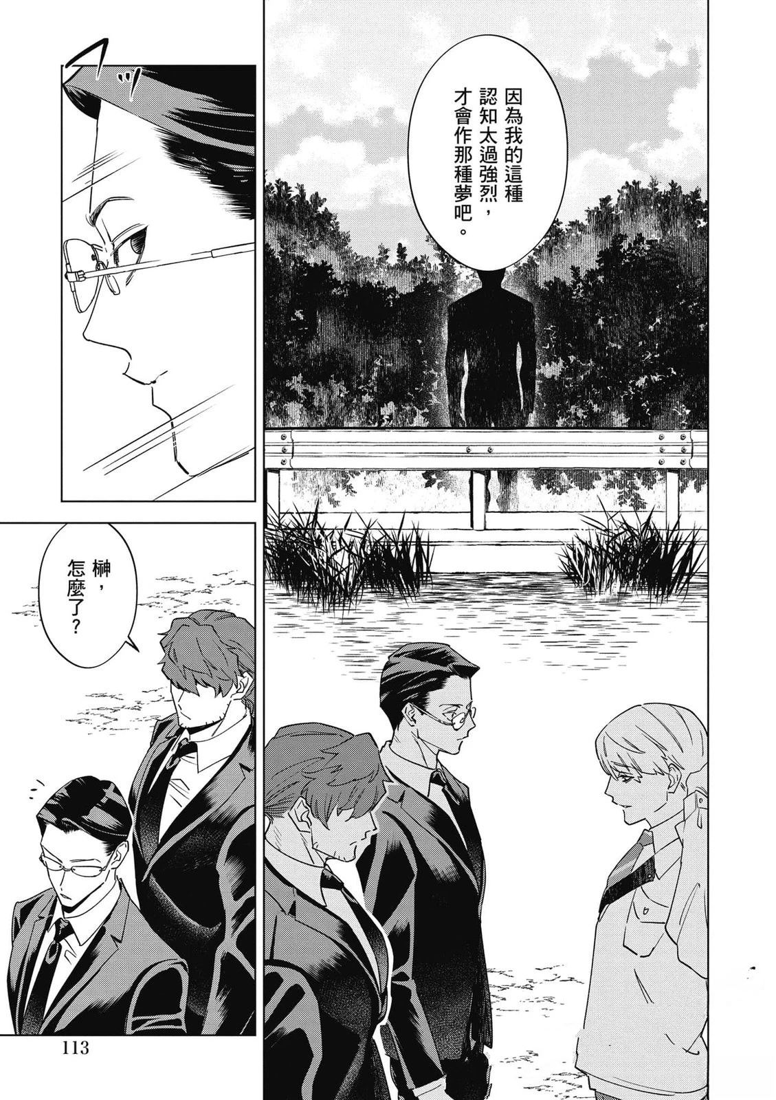 第114页