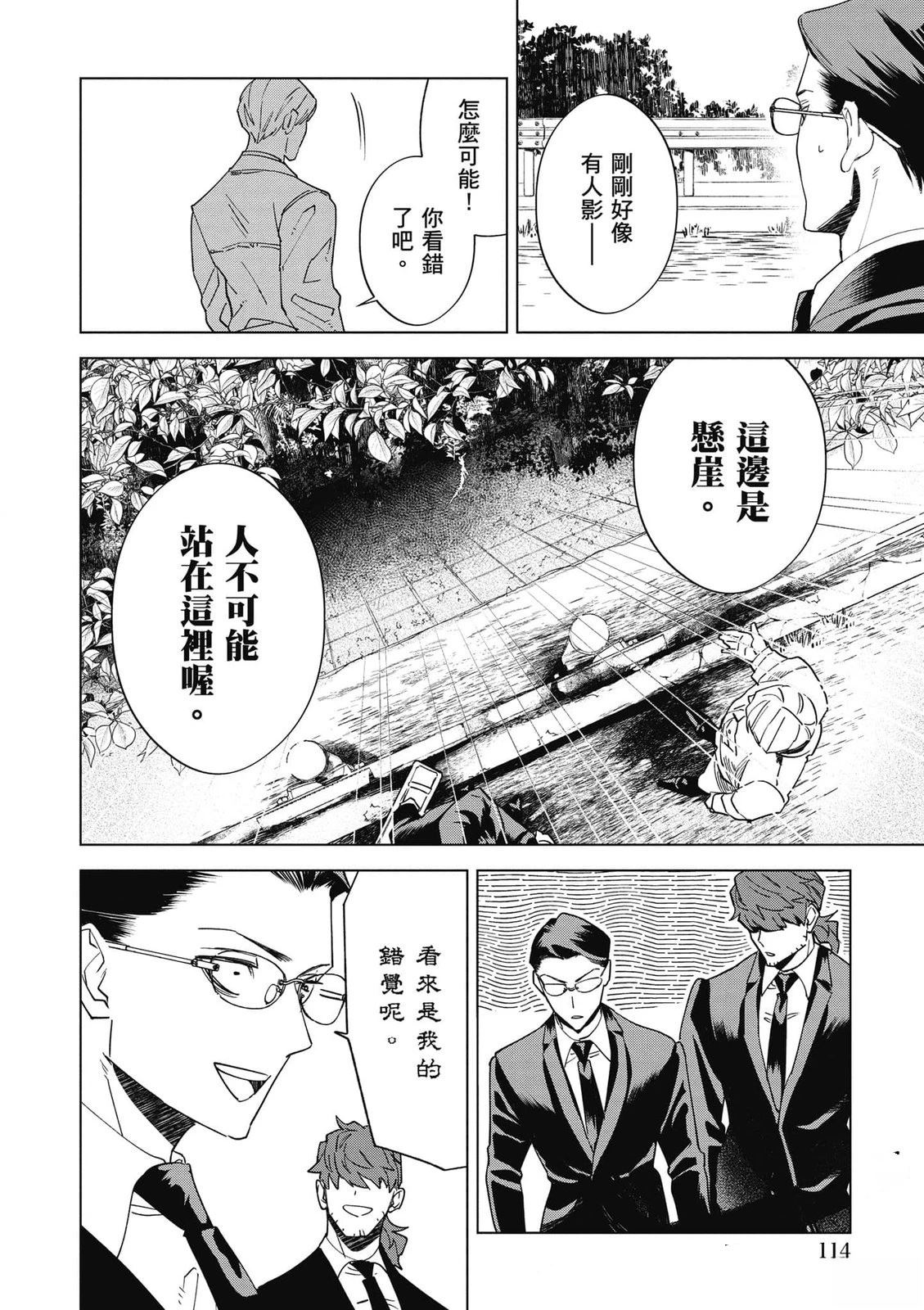 第115页