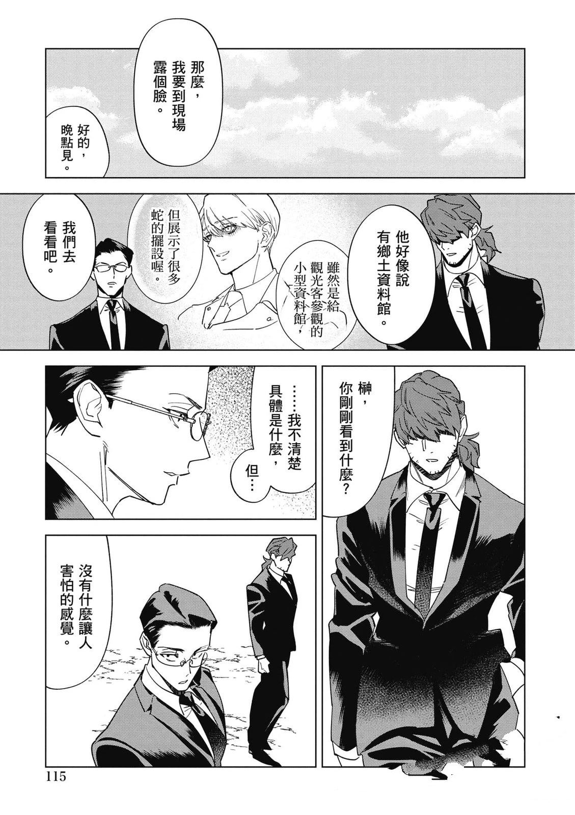 第116页