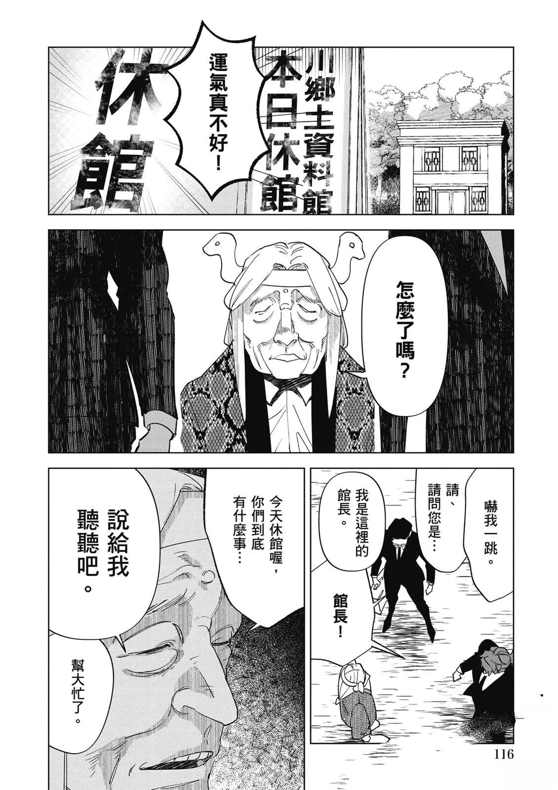 第117页