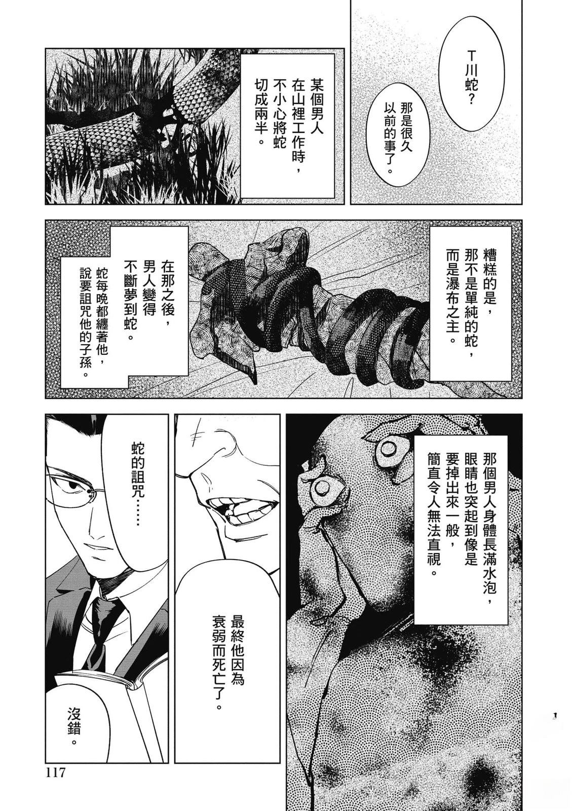 第118页