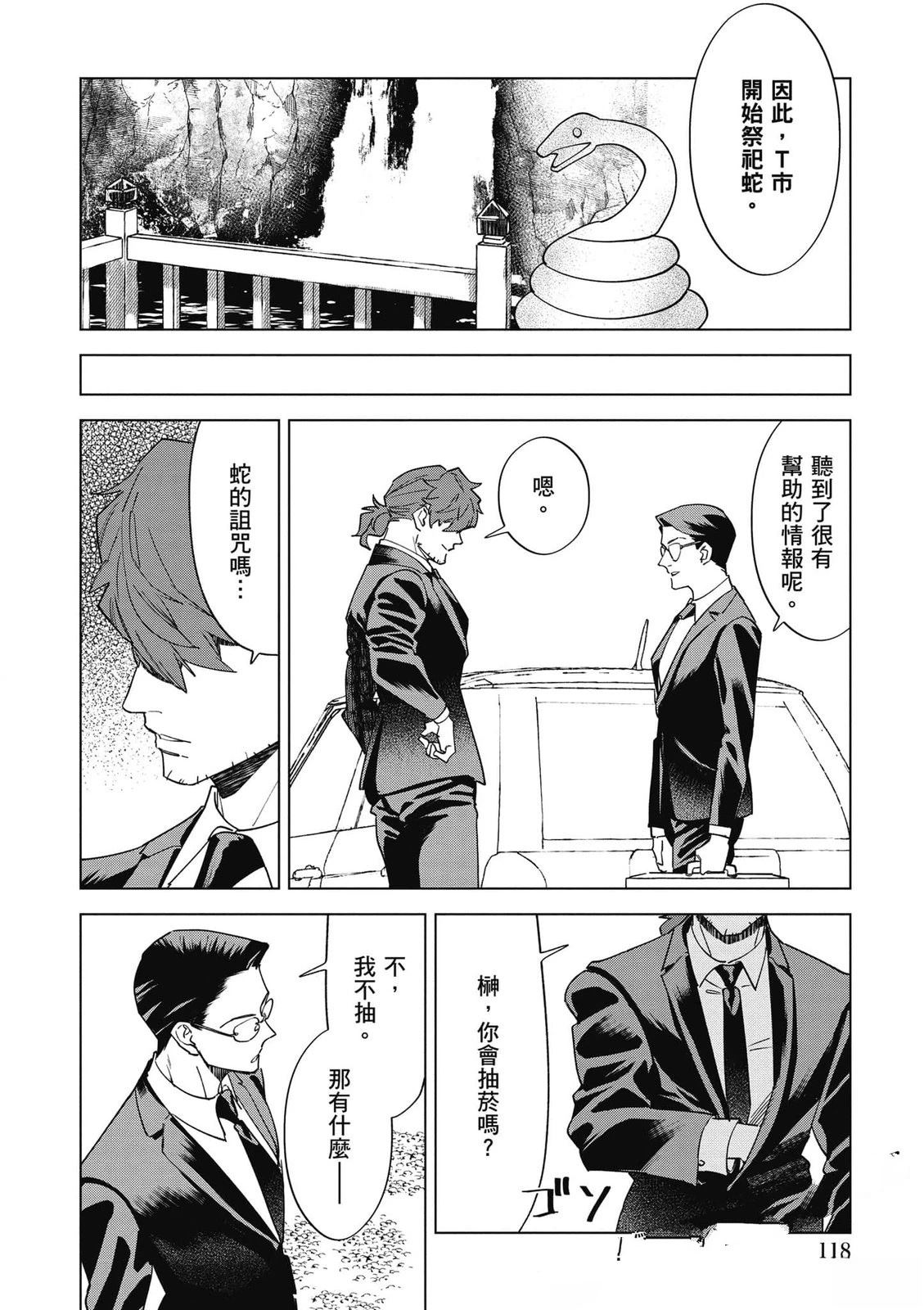 第119页