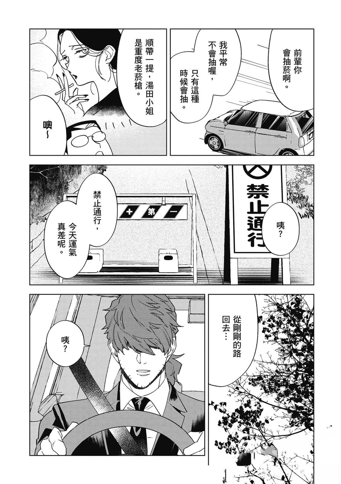 第121页
