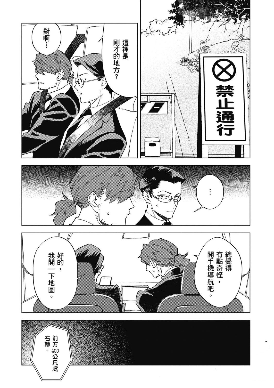 第122页