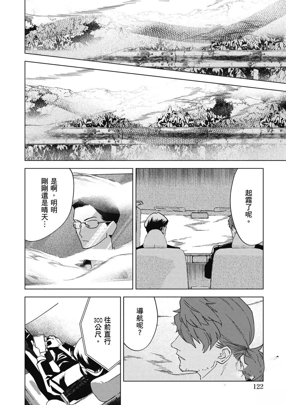 第123页