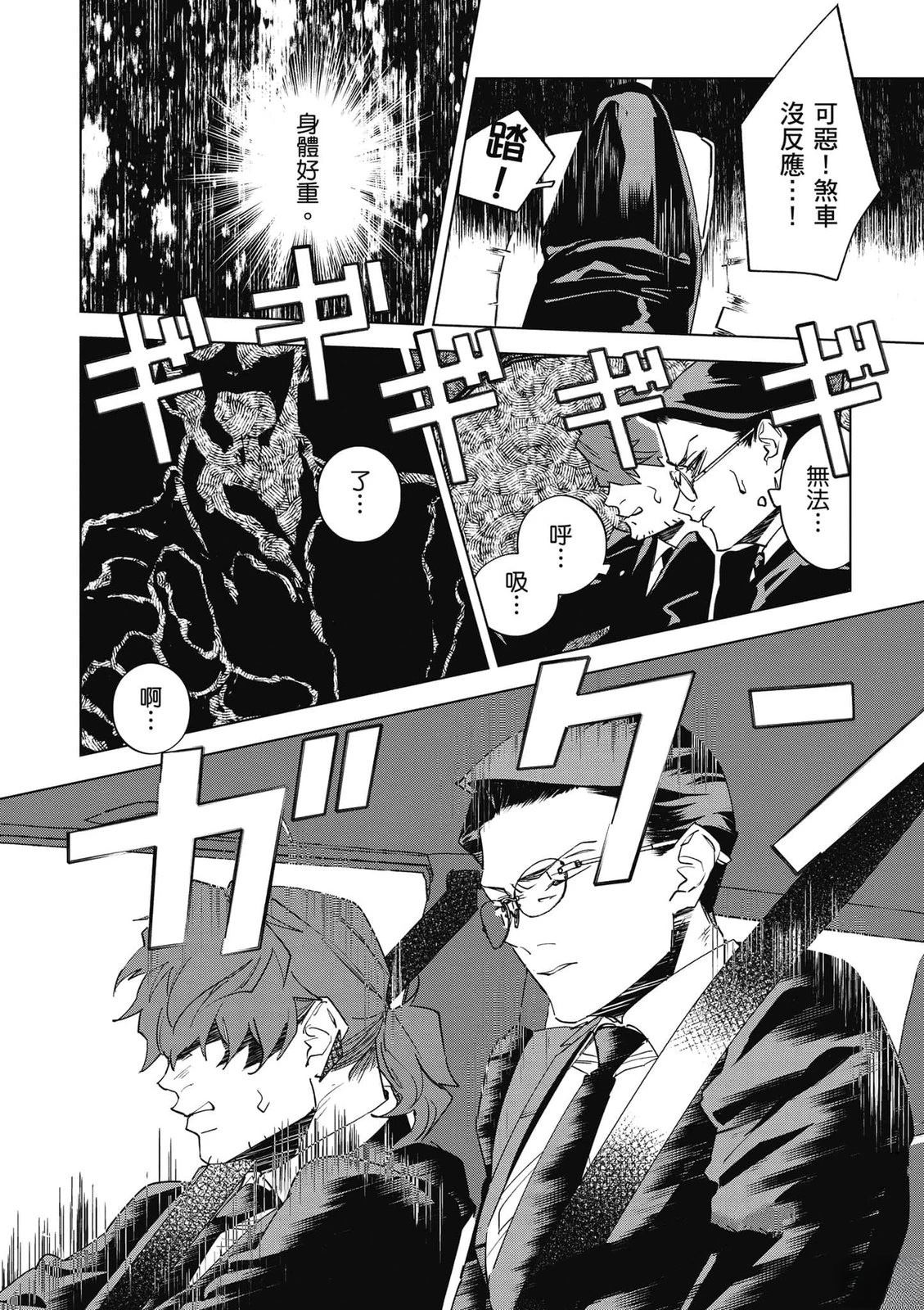 第125页