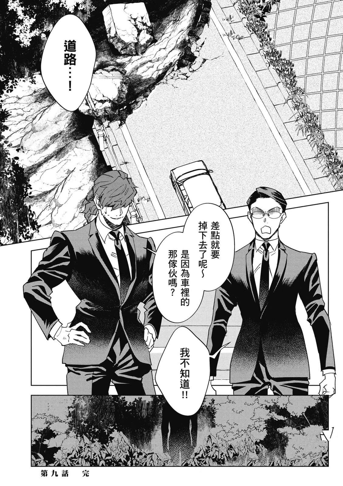 第127页
