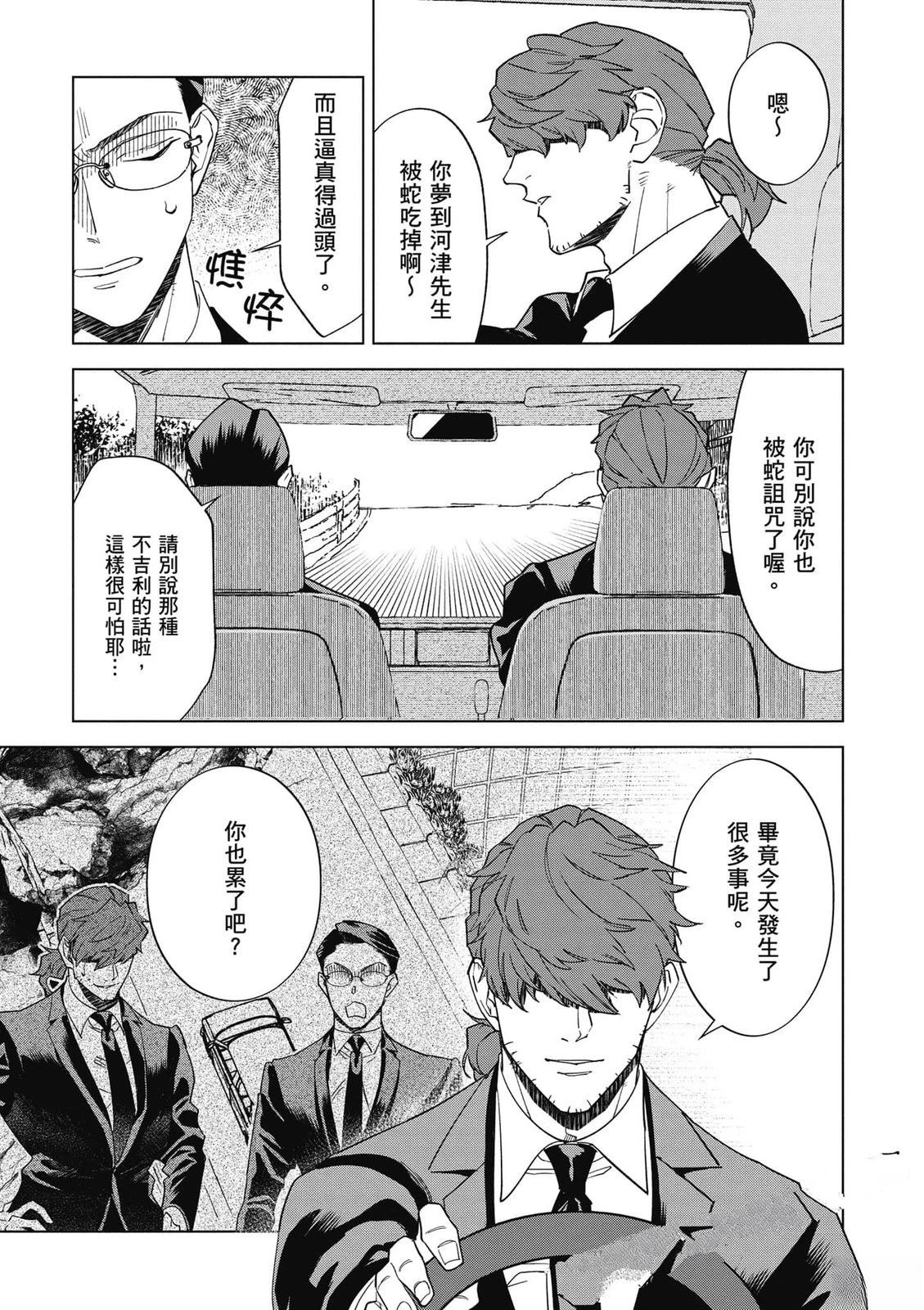 第134页
