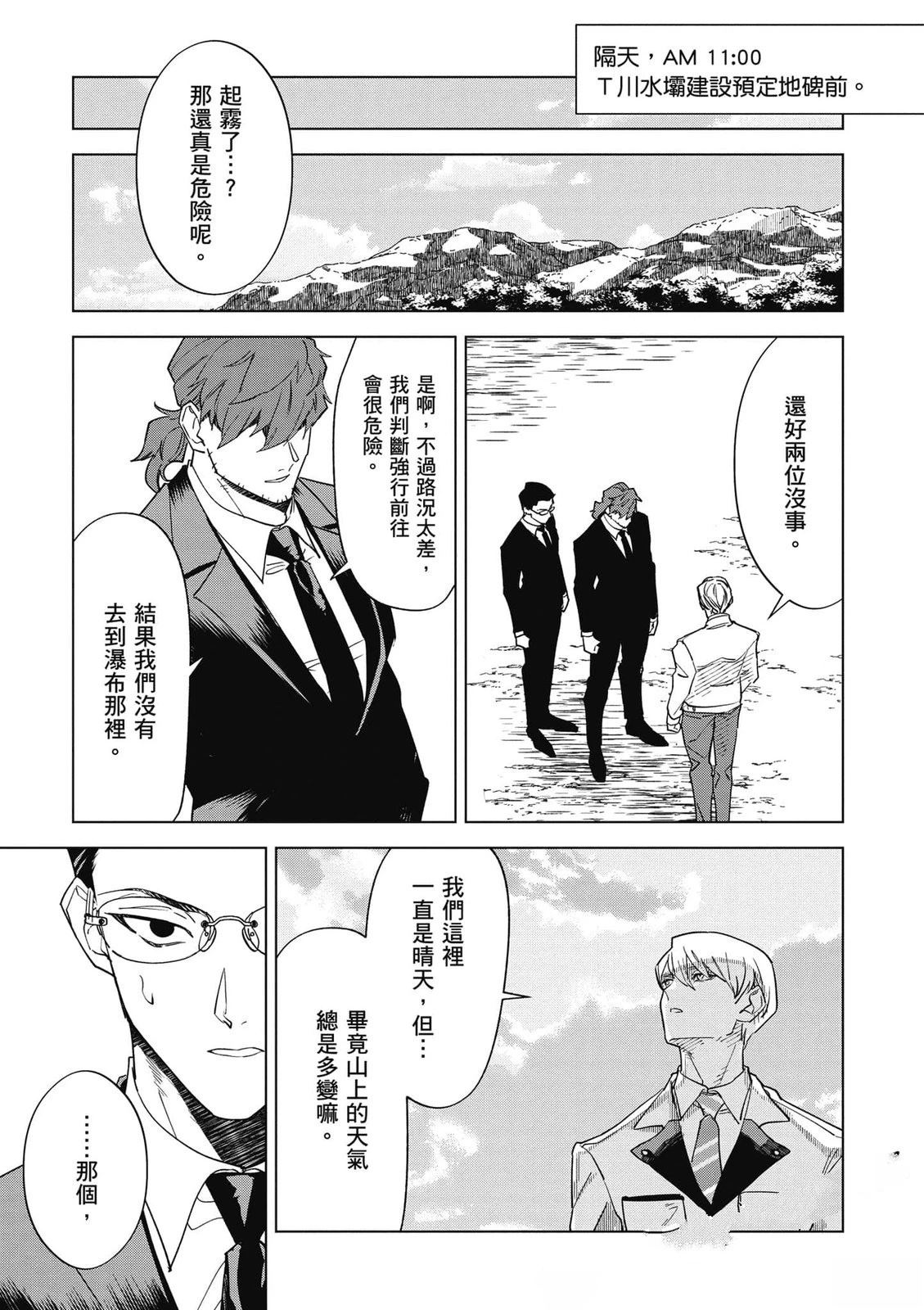 第136页