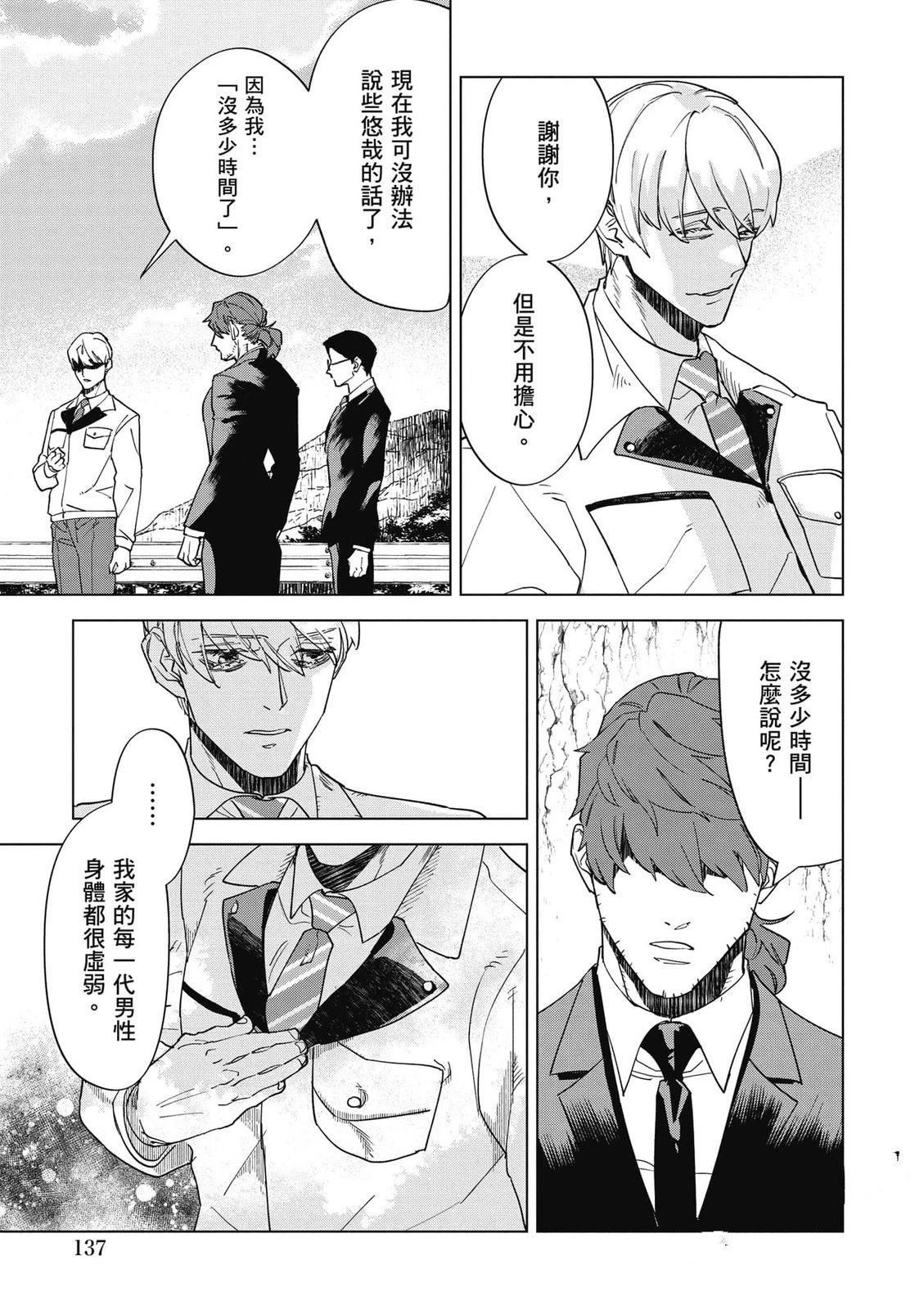 第138页
