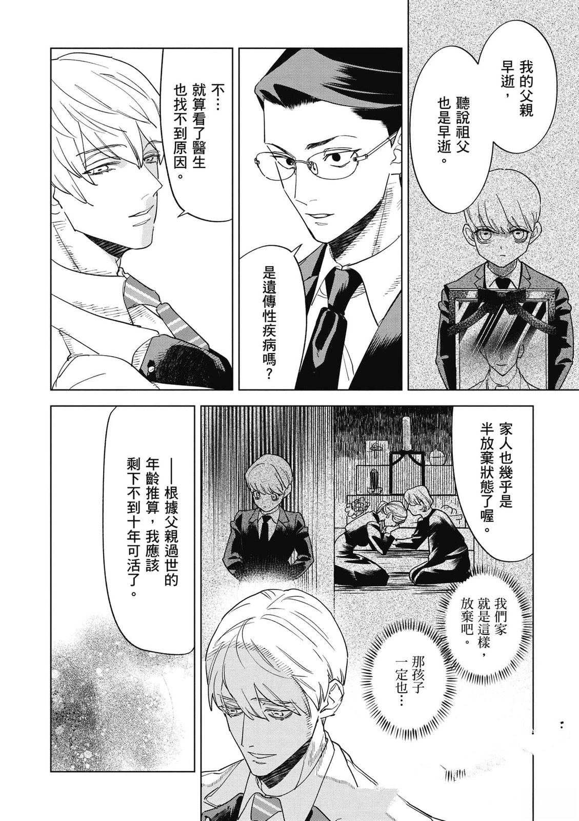 第139页