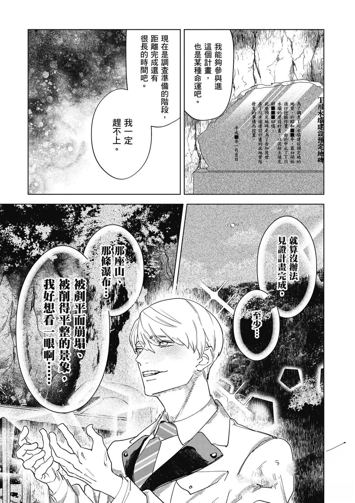 第140页