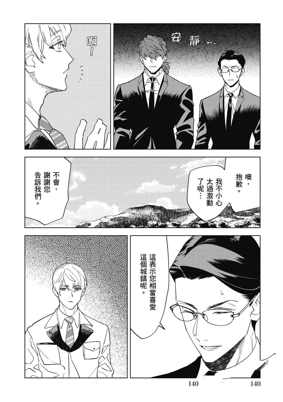 第141页