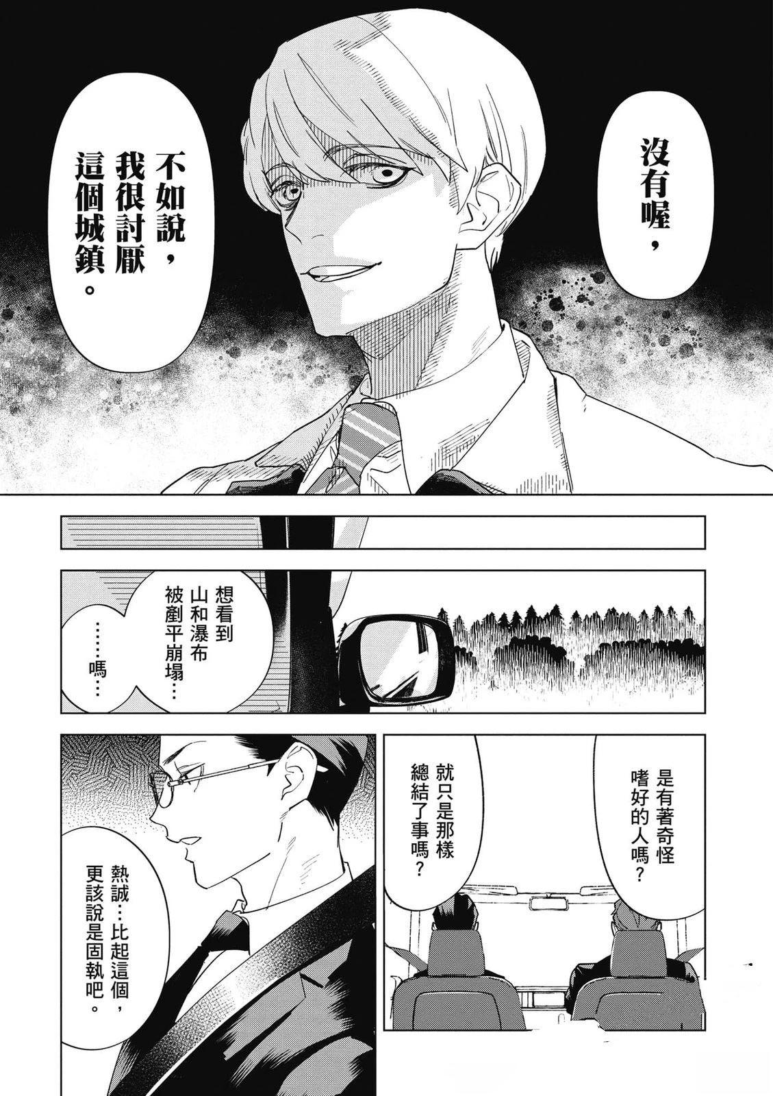 第142页