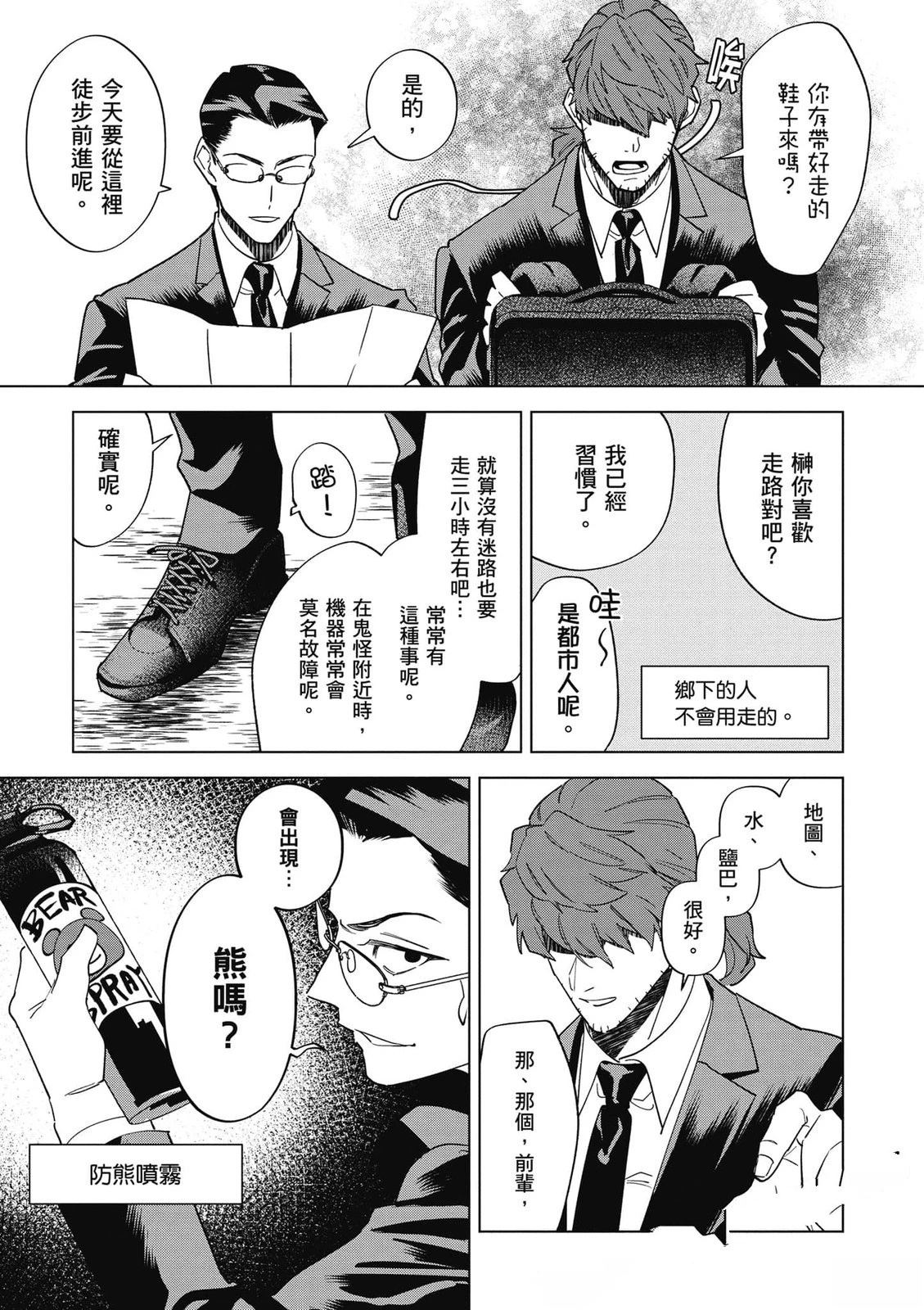 第144页