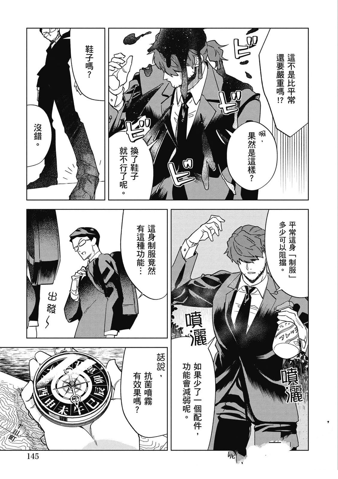 第146页