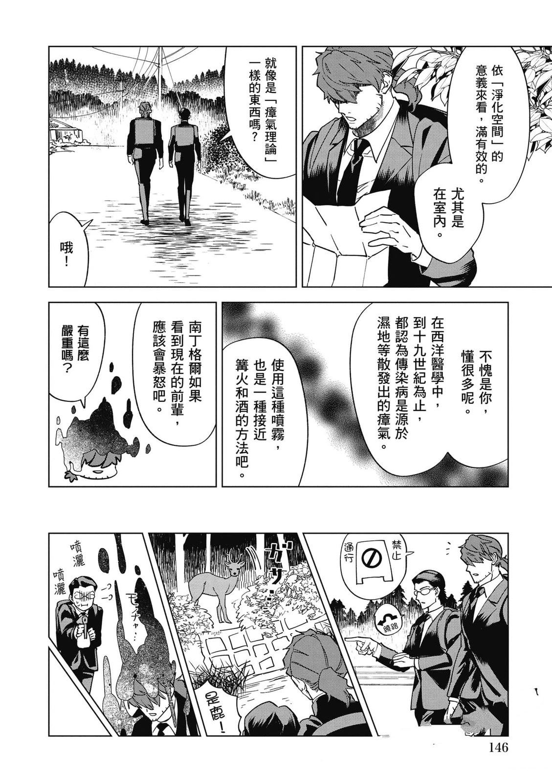 第147页