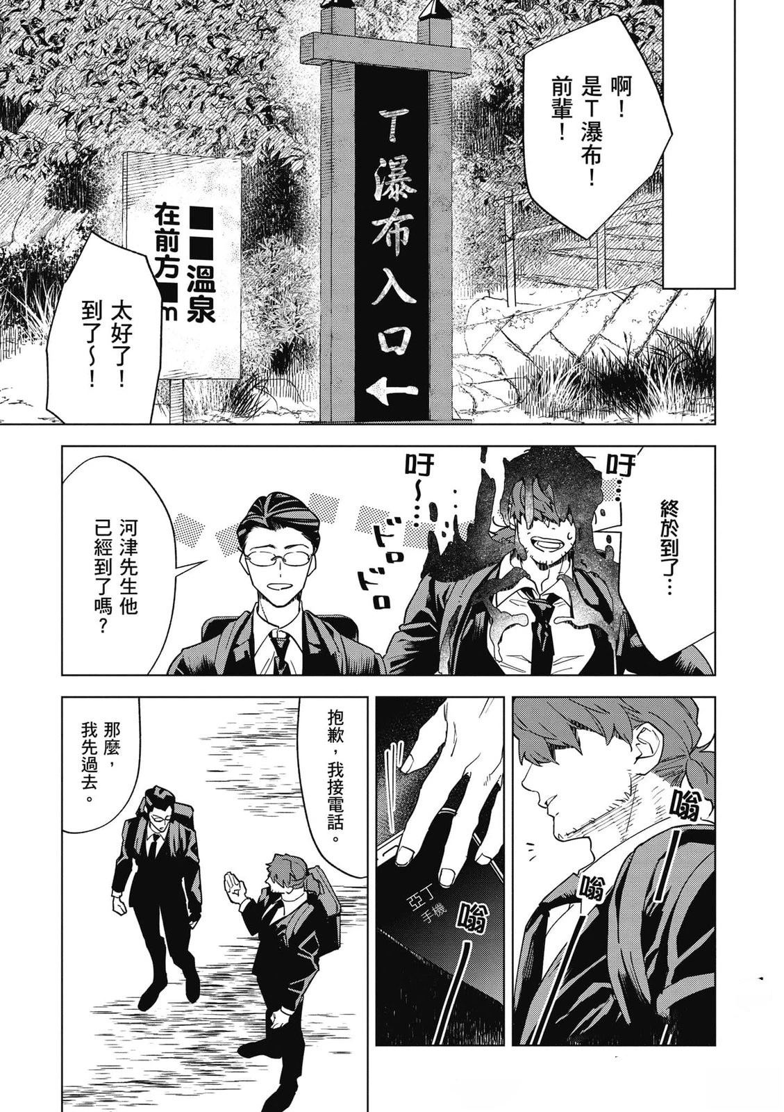 第148页