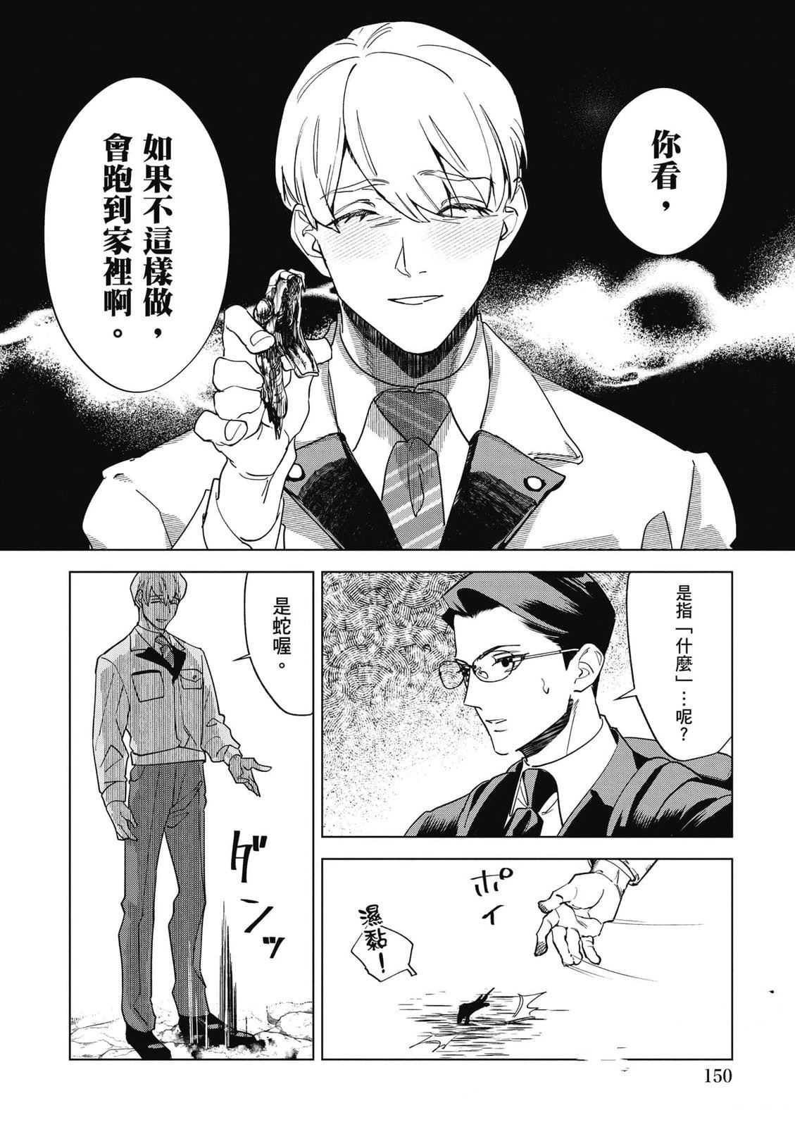 第151页