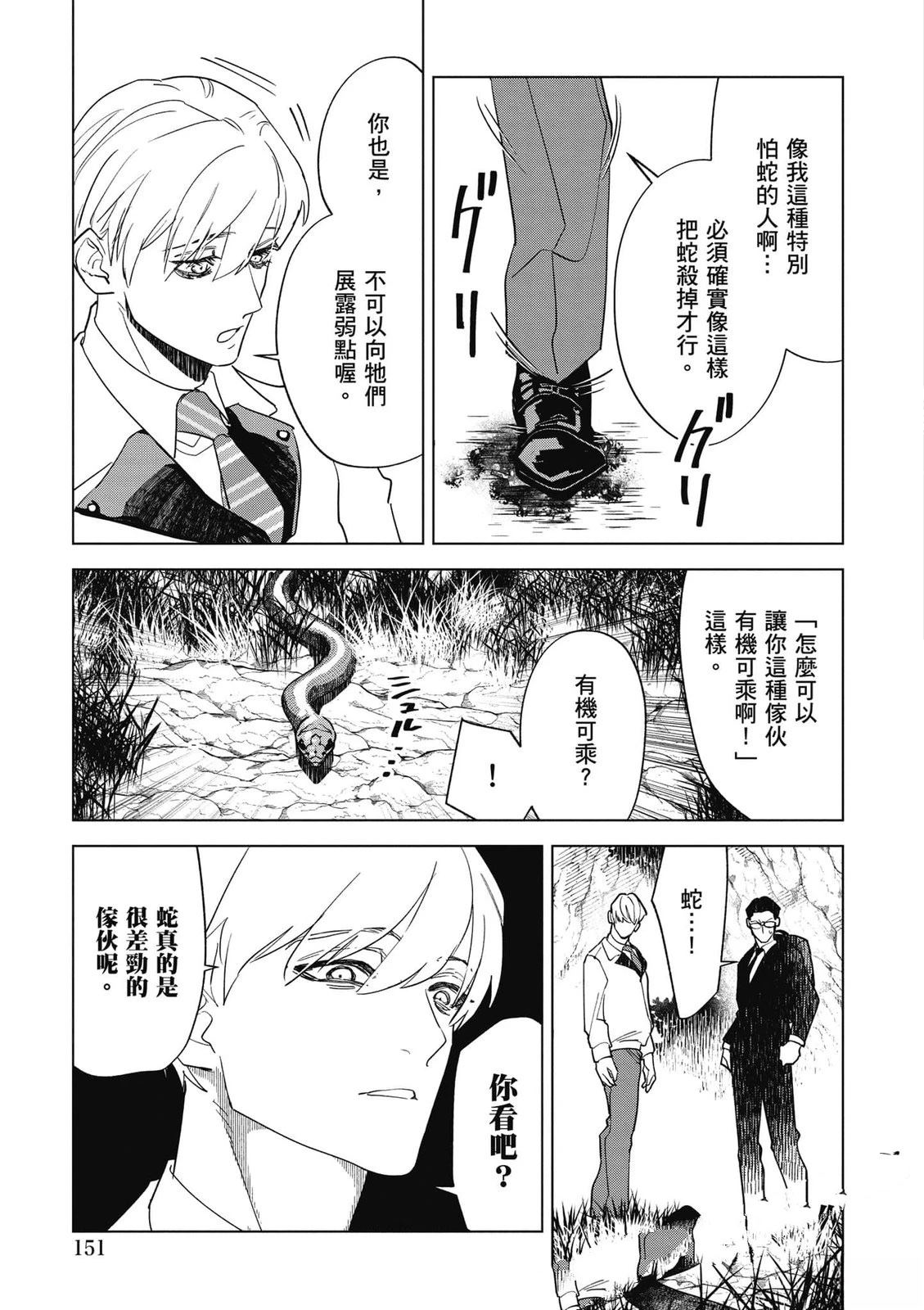 第152页