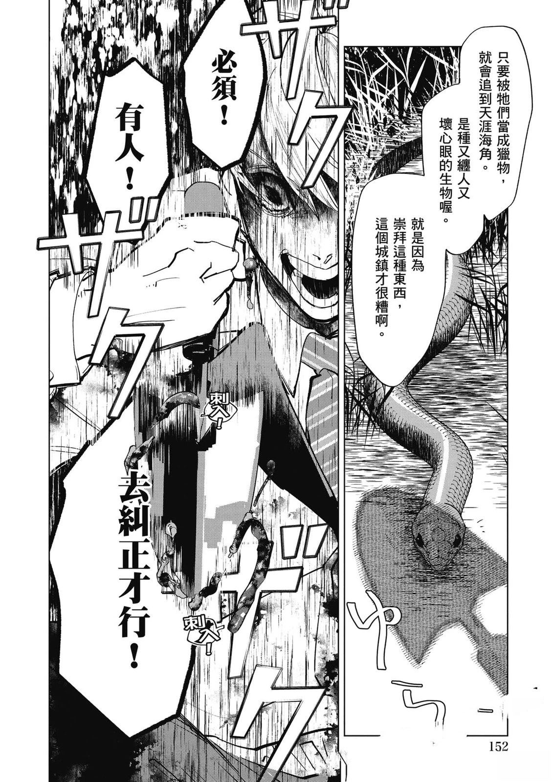 第153页