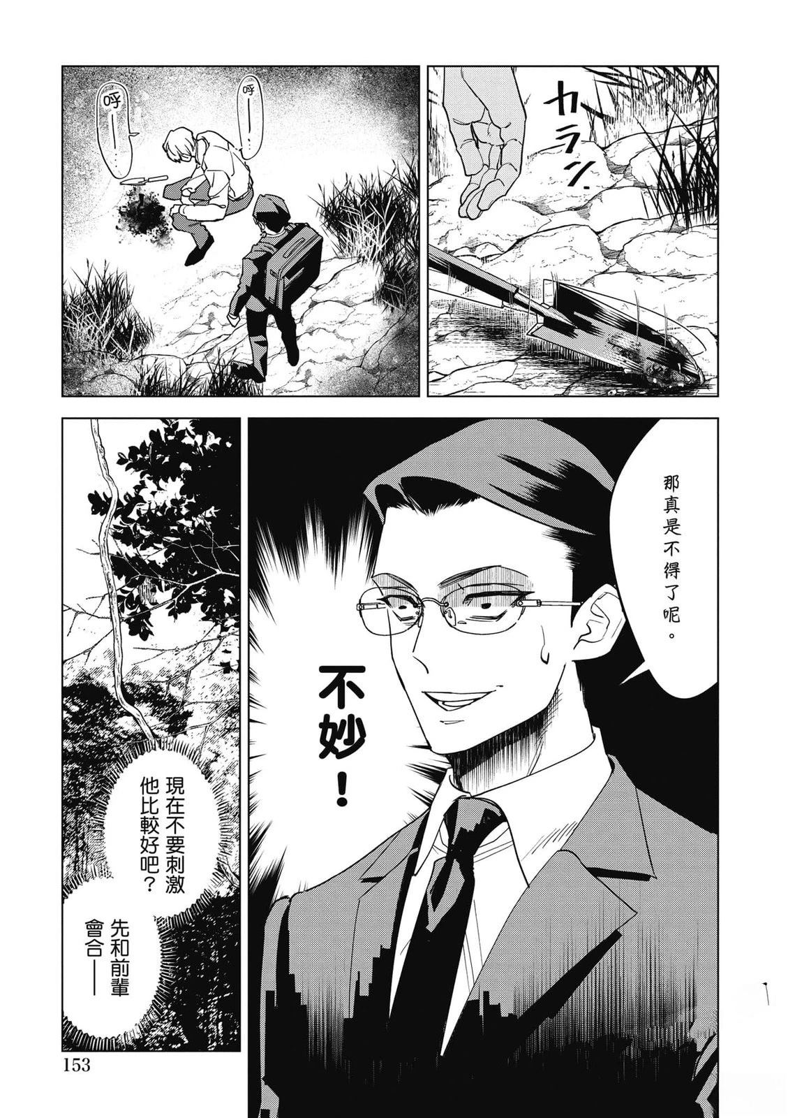 第154页