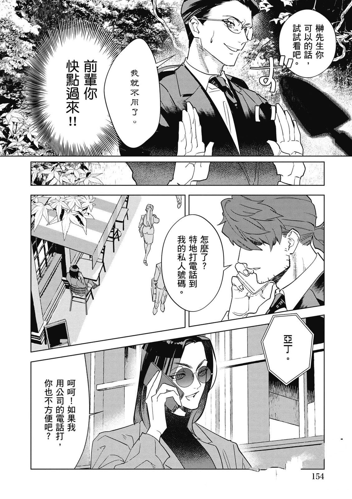 第155页