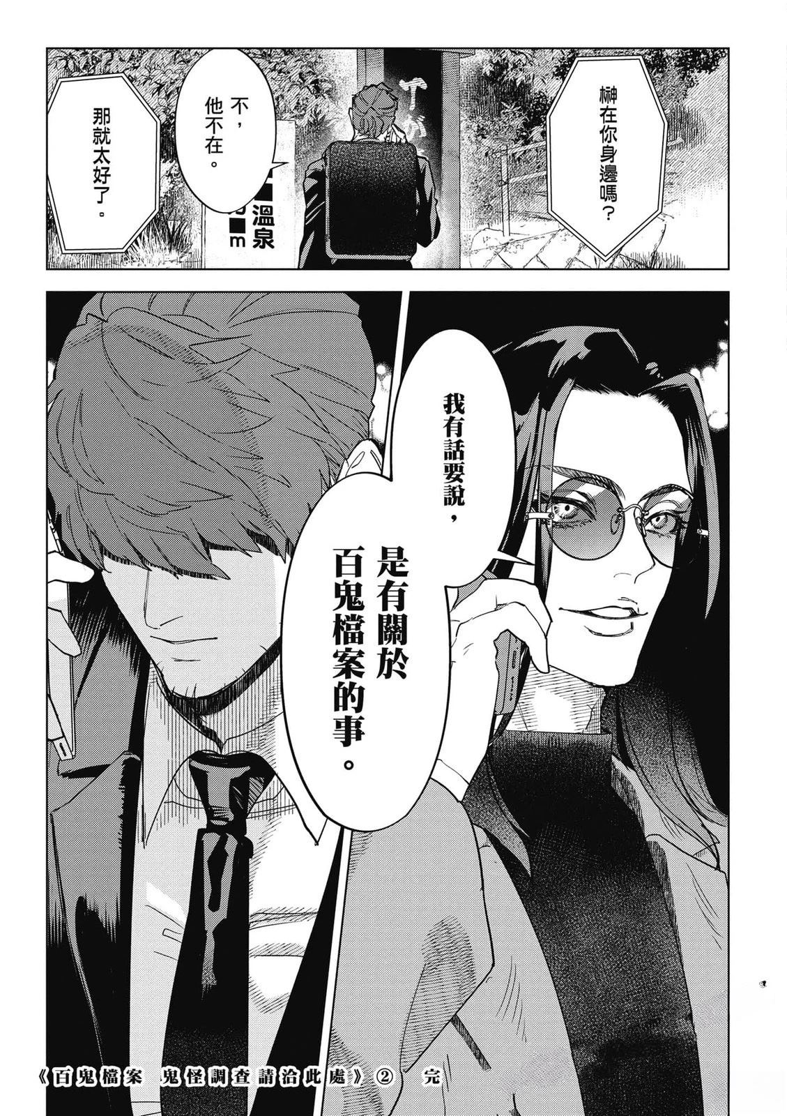 第156页