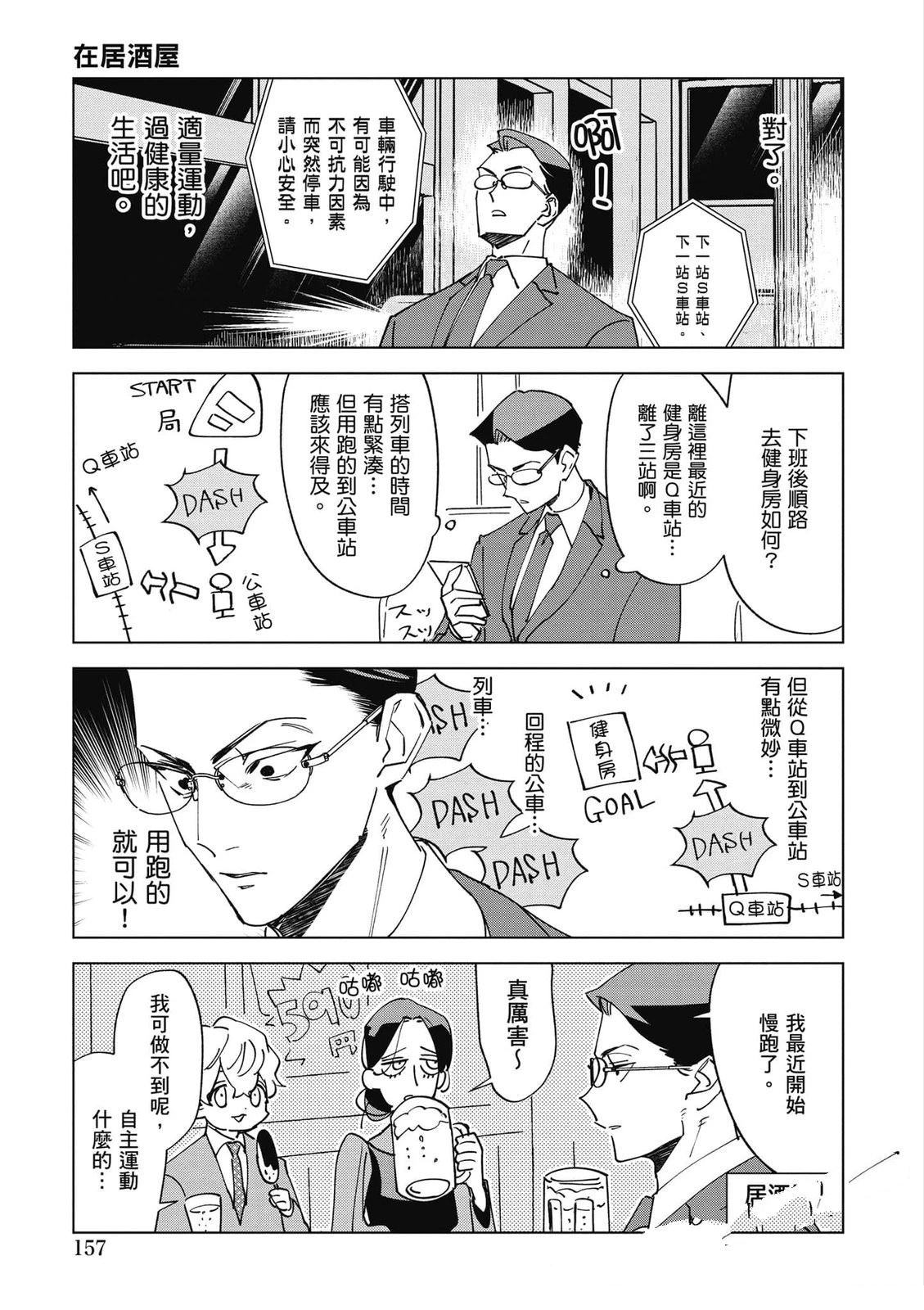 第158页