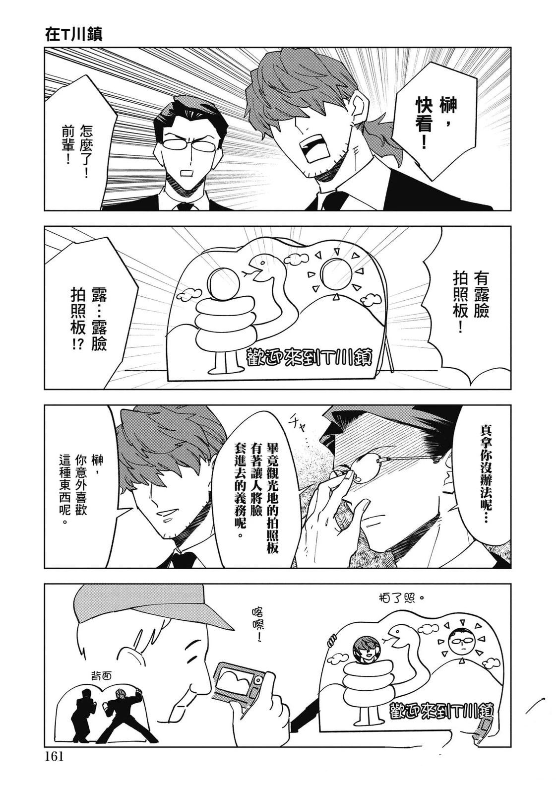 第162页