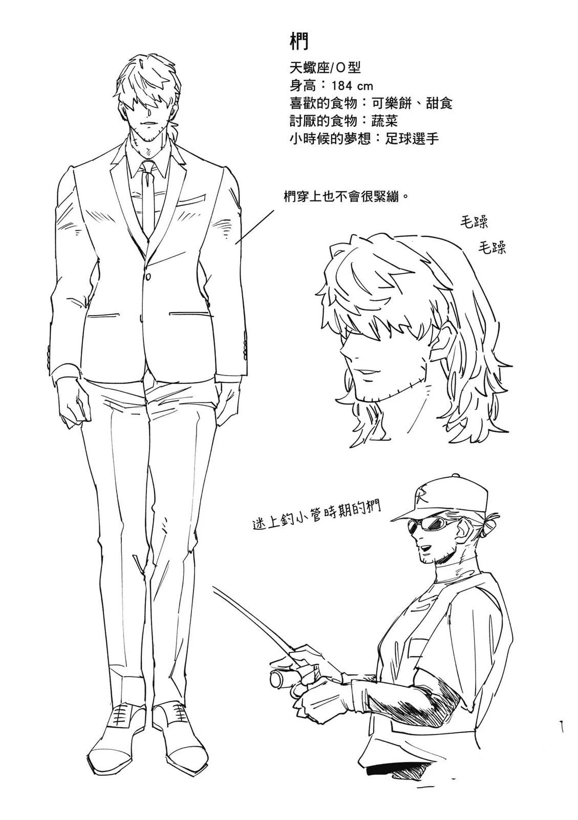 第164页