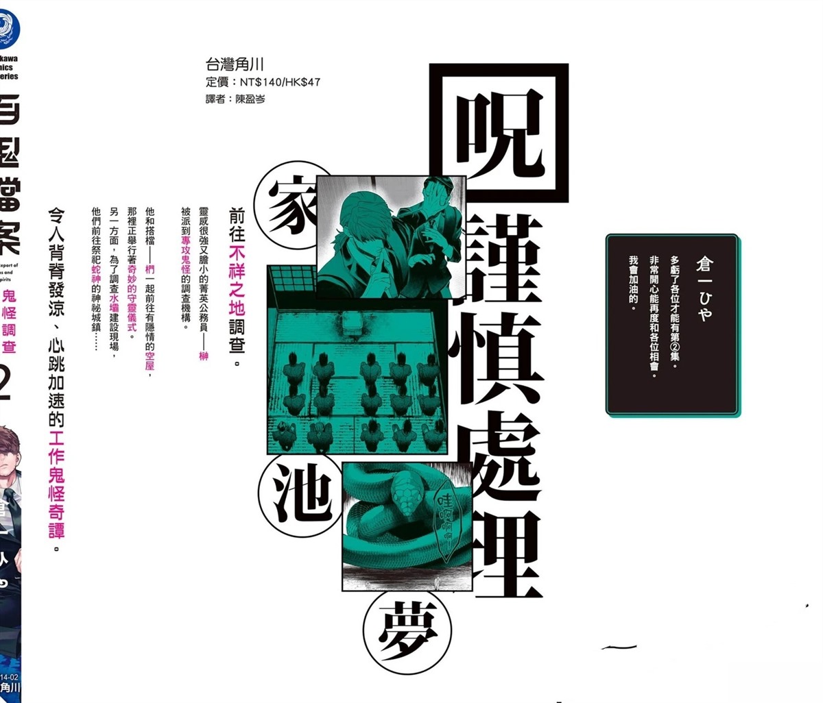 第165页