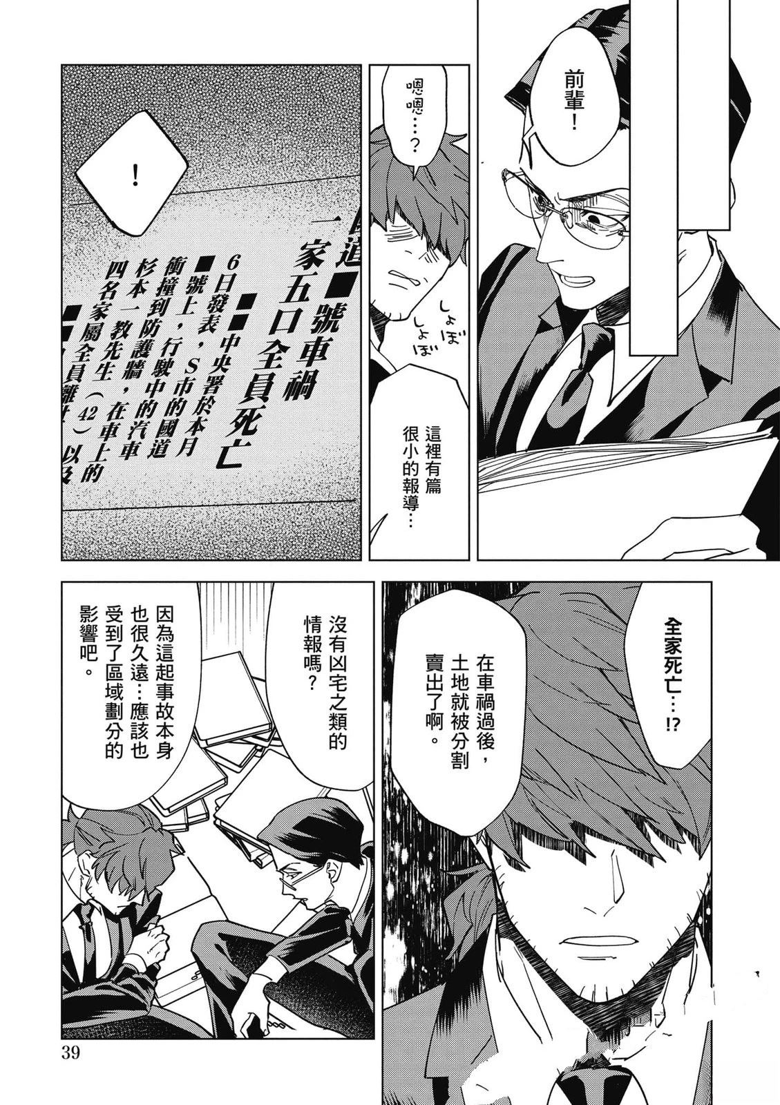 第40页