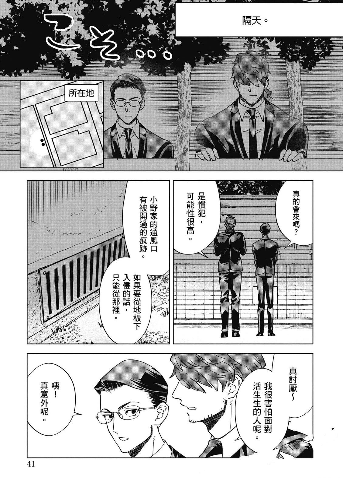 第42页