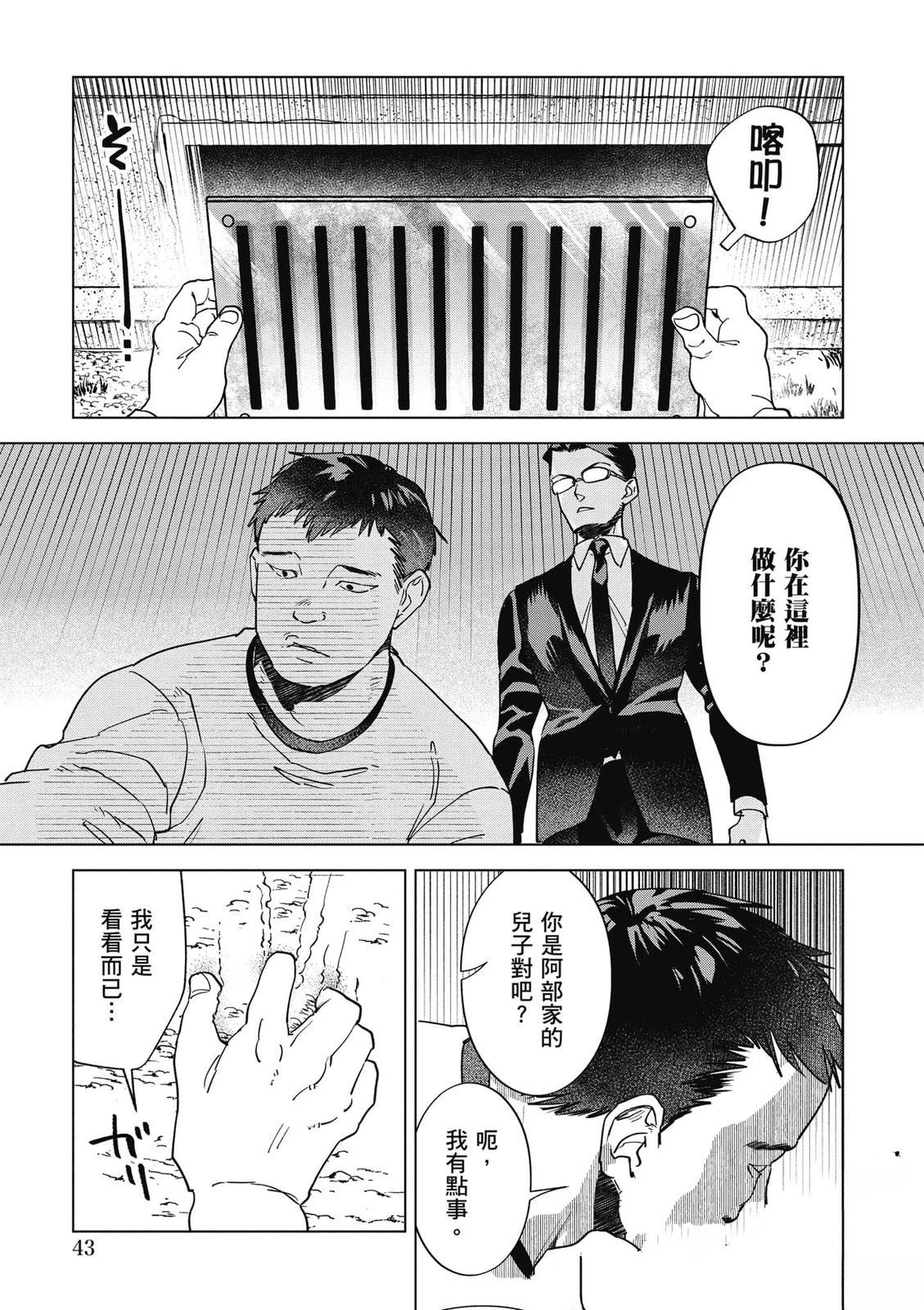 第44页
