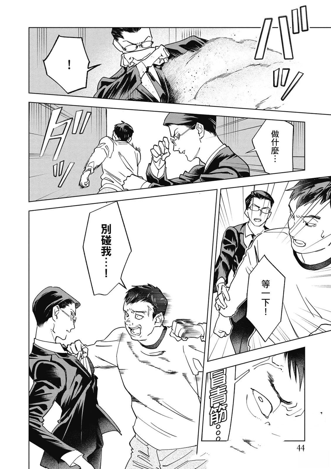 第45页