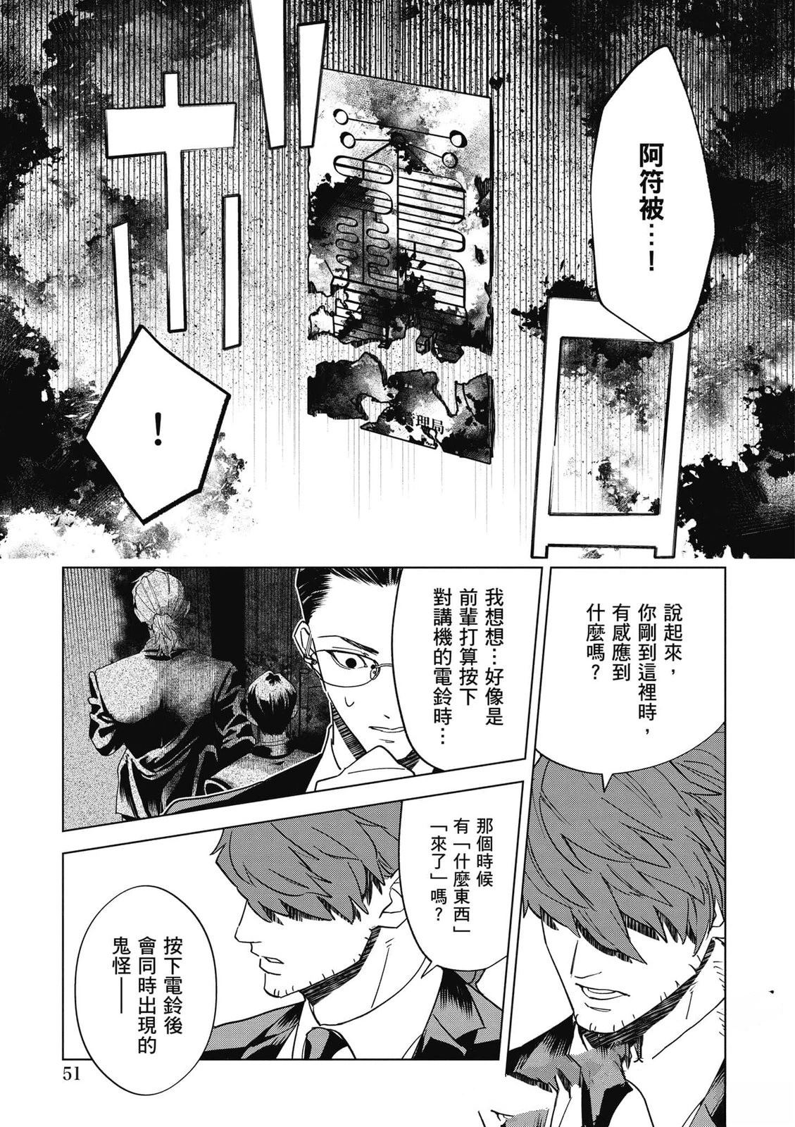 第52页