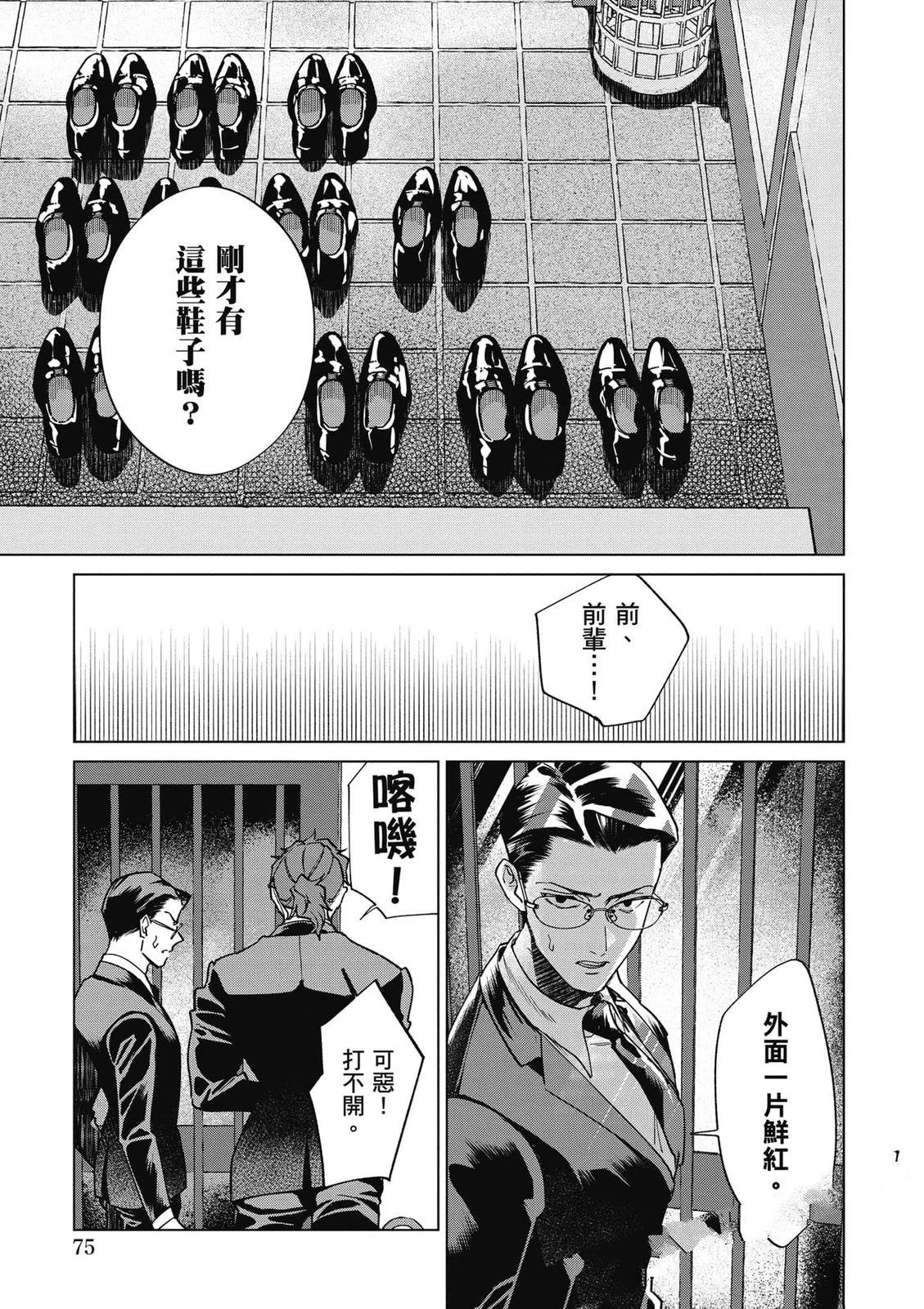 第76页