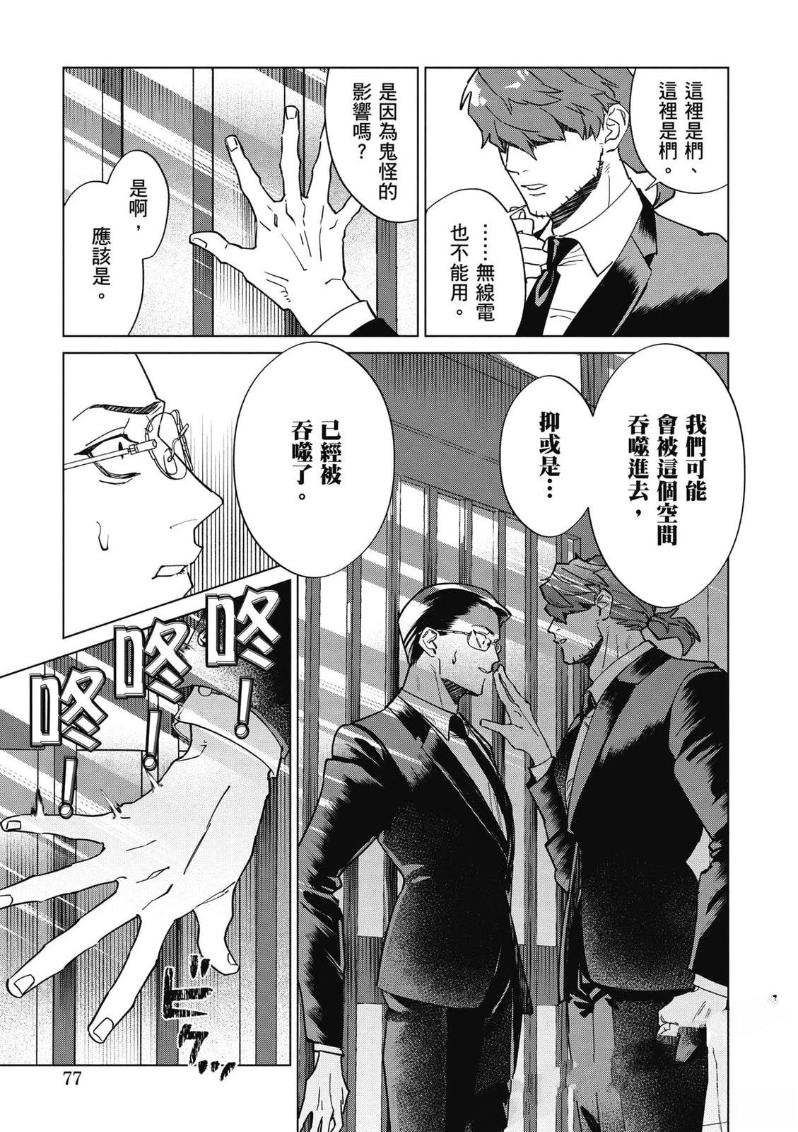 第78页